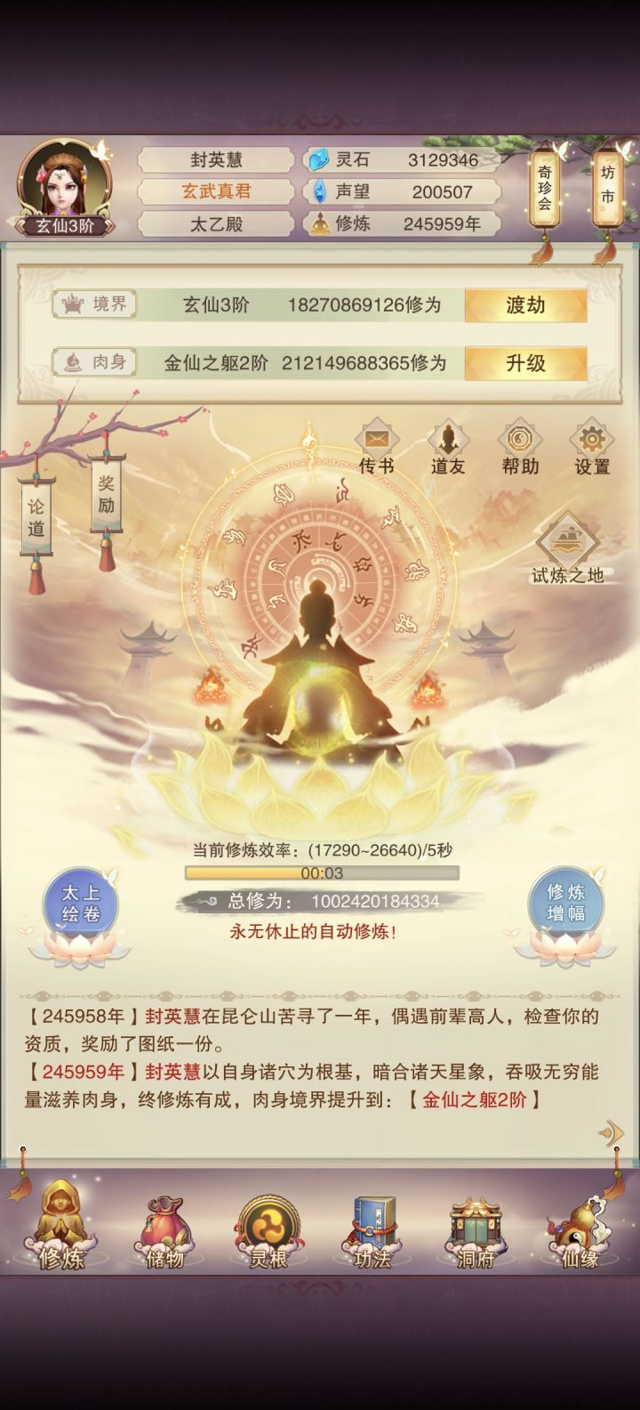 24w年的还没坐化,离谱截图