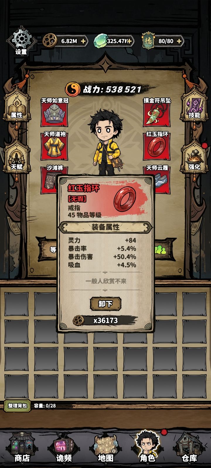 大佬已经燃尽了！ 5