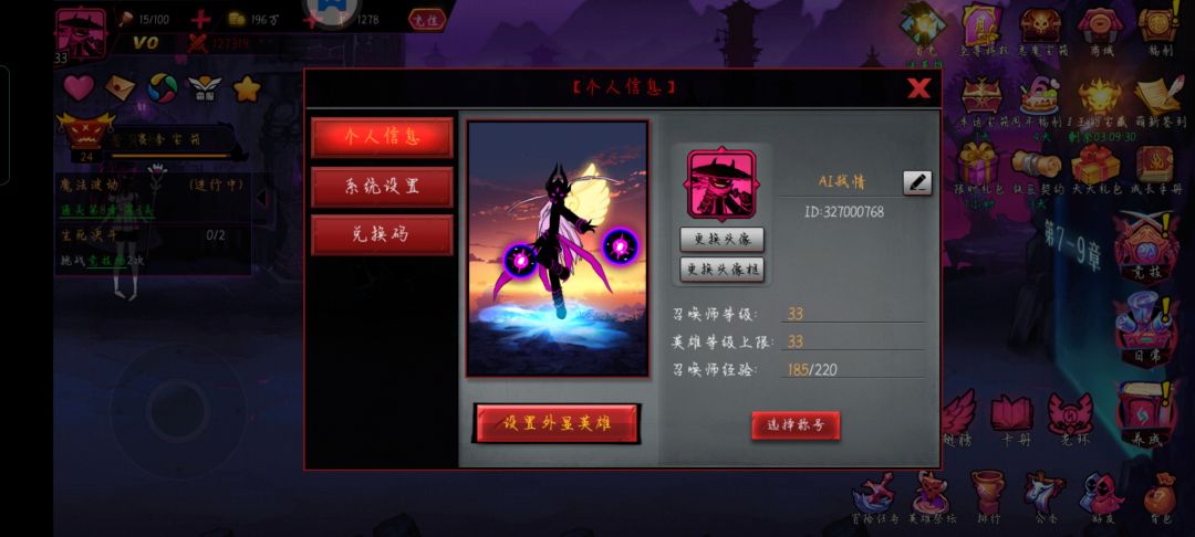 玩几天的成果 1