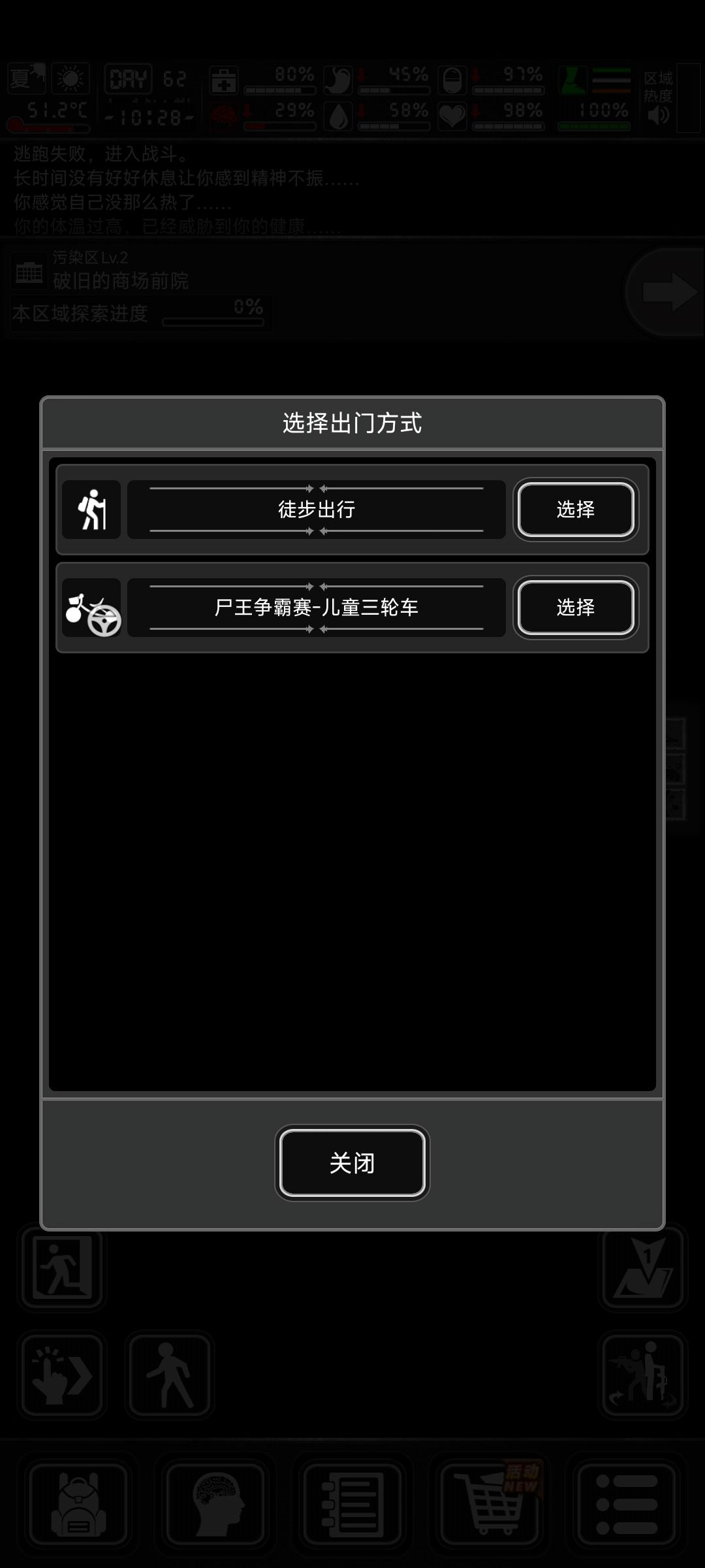 62天是不是出不了新能源呀 1