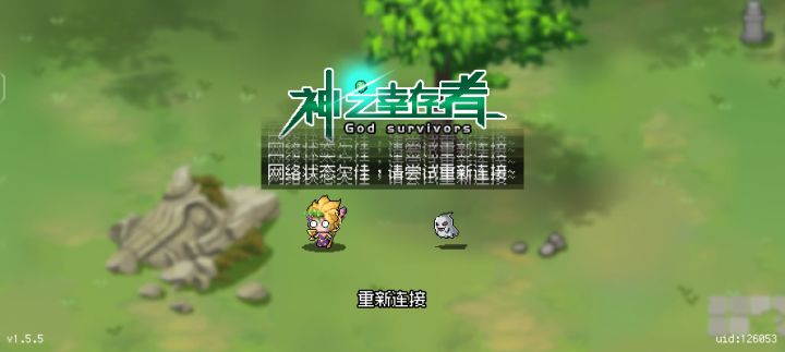 ?截图