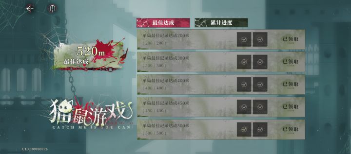 这个活动截图