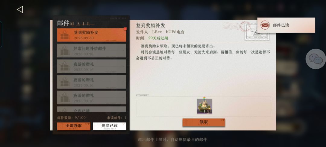 兄弟这不对吧 1