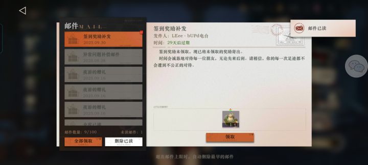 兄弟这不对吧截图