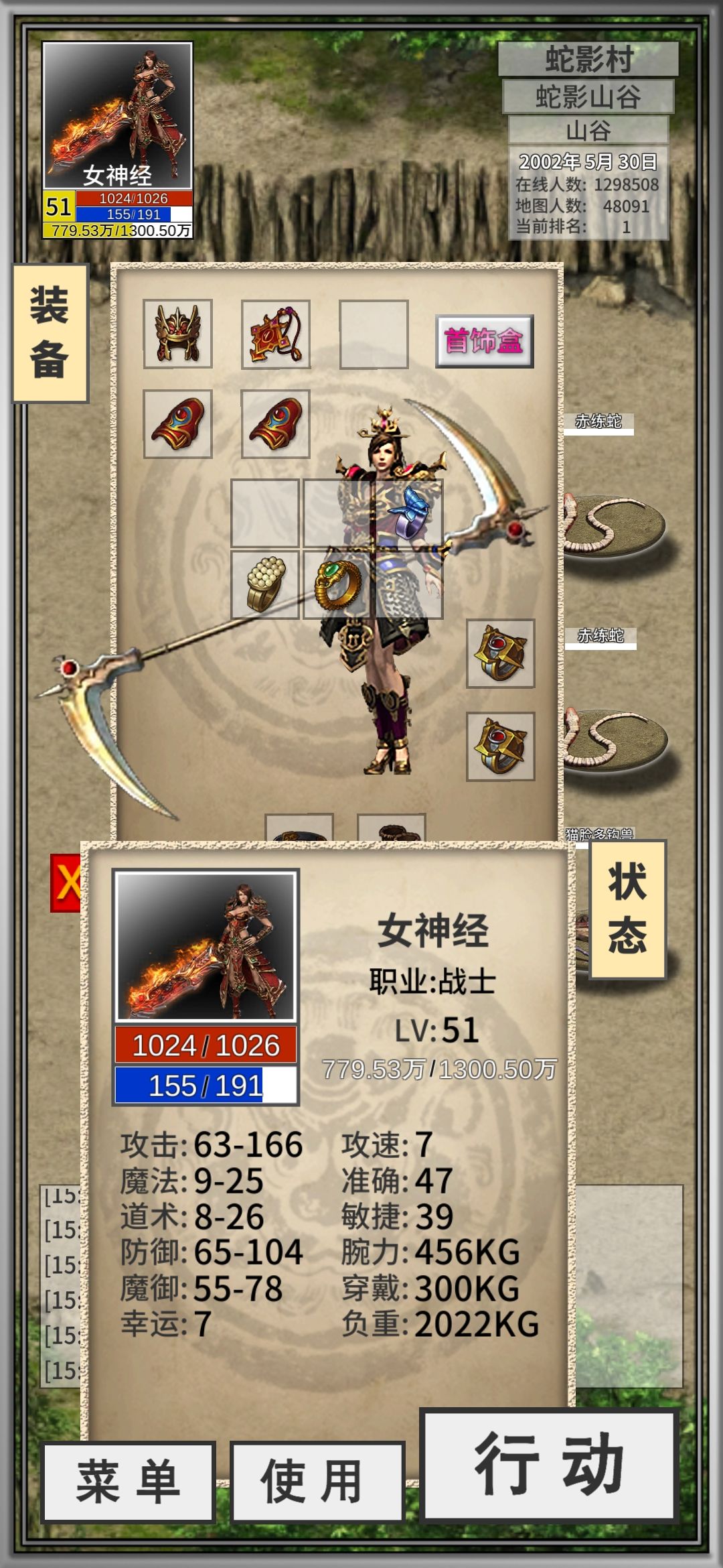 怎一个惨字了的！截图