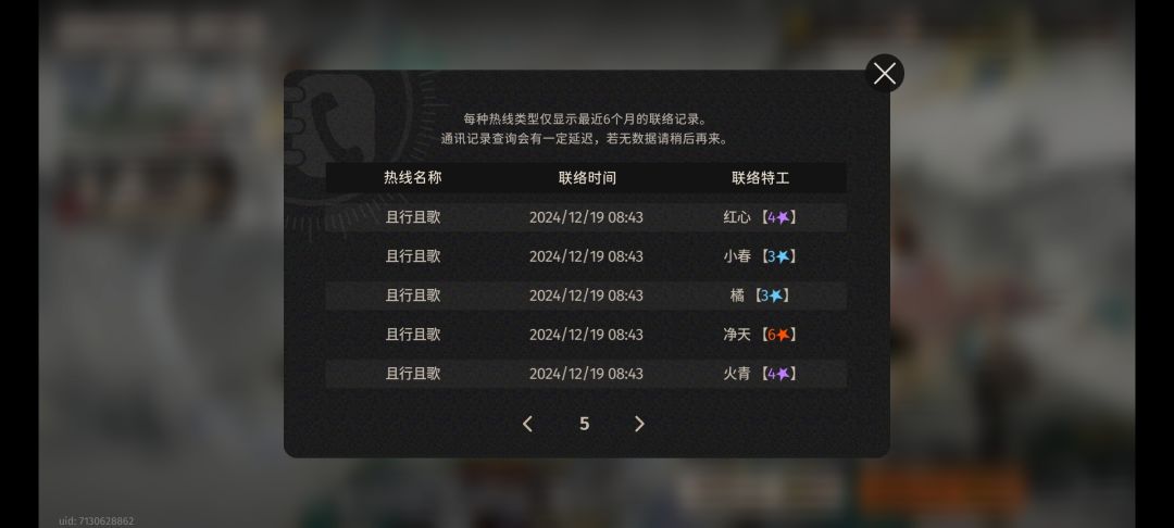 净天也干了,小凹一下试试,龙井还是好用啊 1