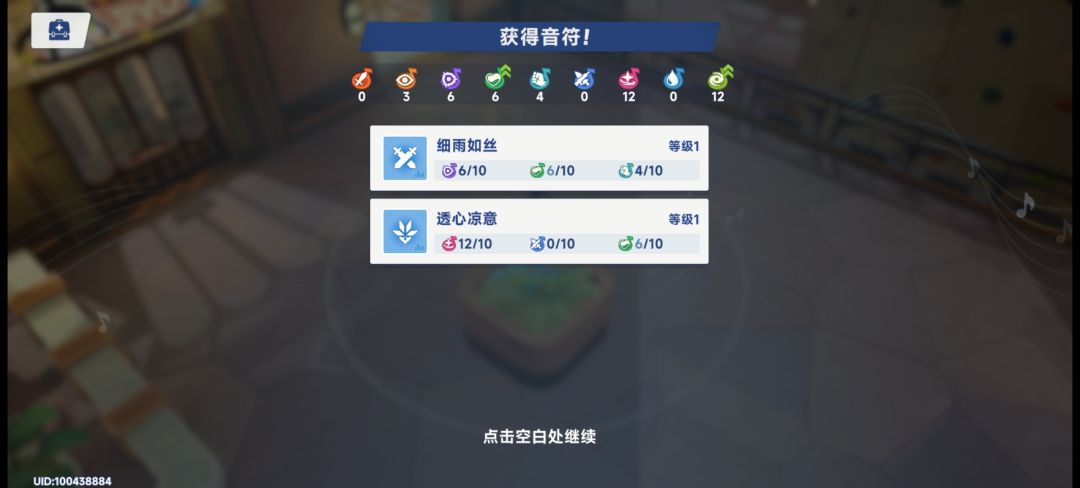 冷知识,我玩的不是风队 2