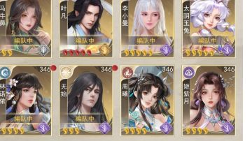 来点前期的小攻略吧