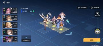 本期围剿叠叠乐高伤最新占位图