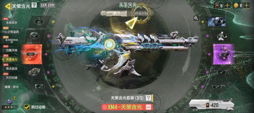动态图片 3
