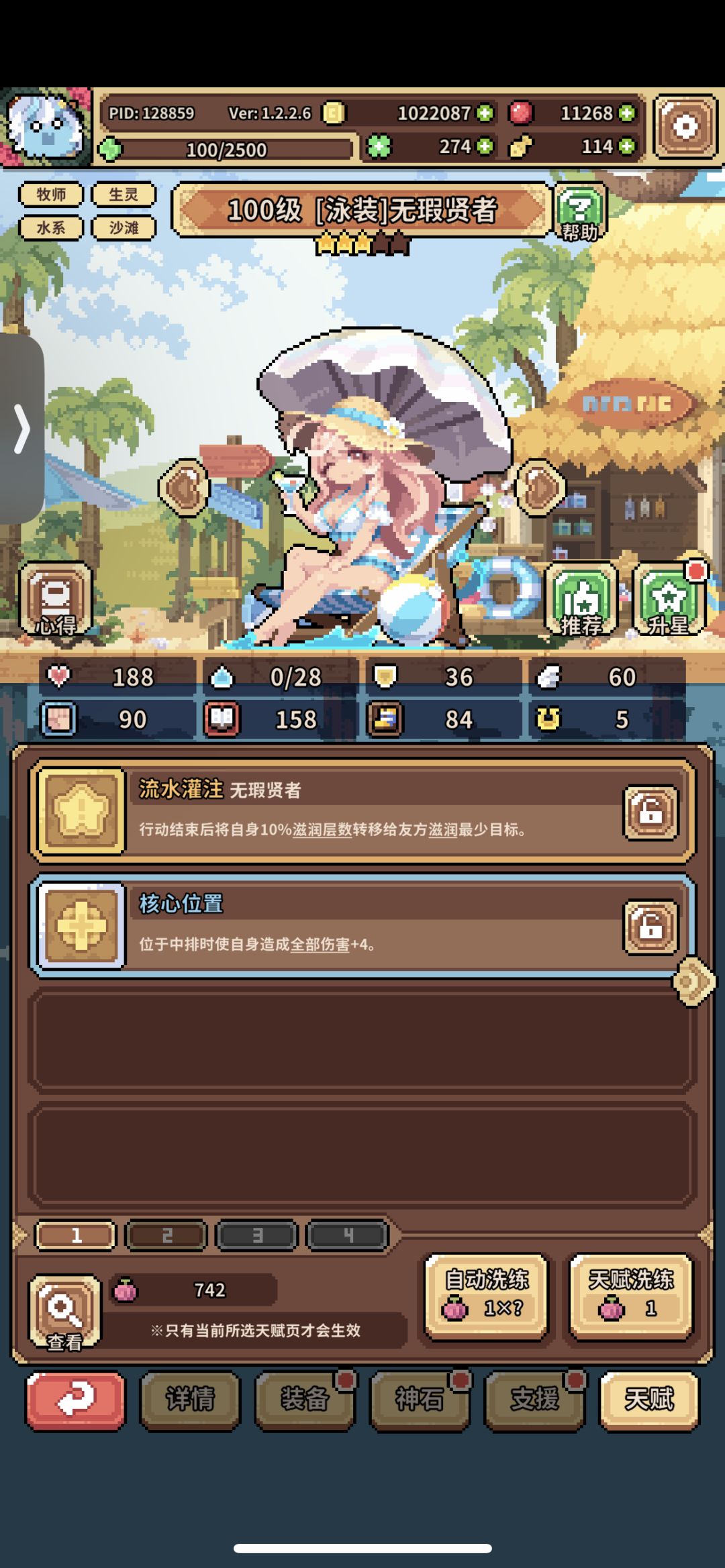 这个有用吗 2