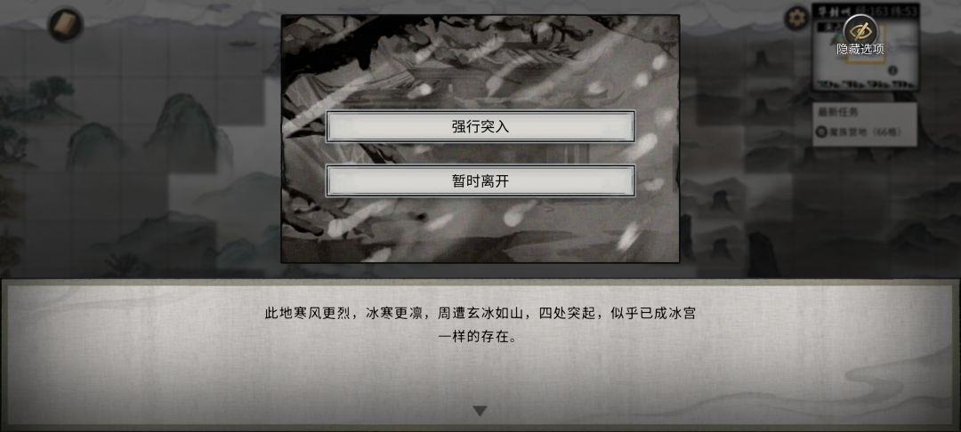 宝们,冰女的剧情到这就没了吗? 1