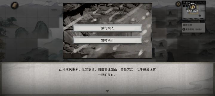 宝们,冰女的剧情到这就没了吗?截图
