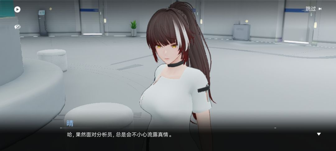 真的是不小心吗? 1