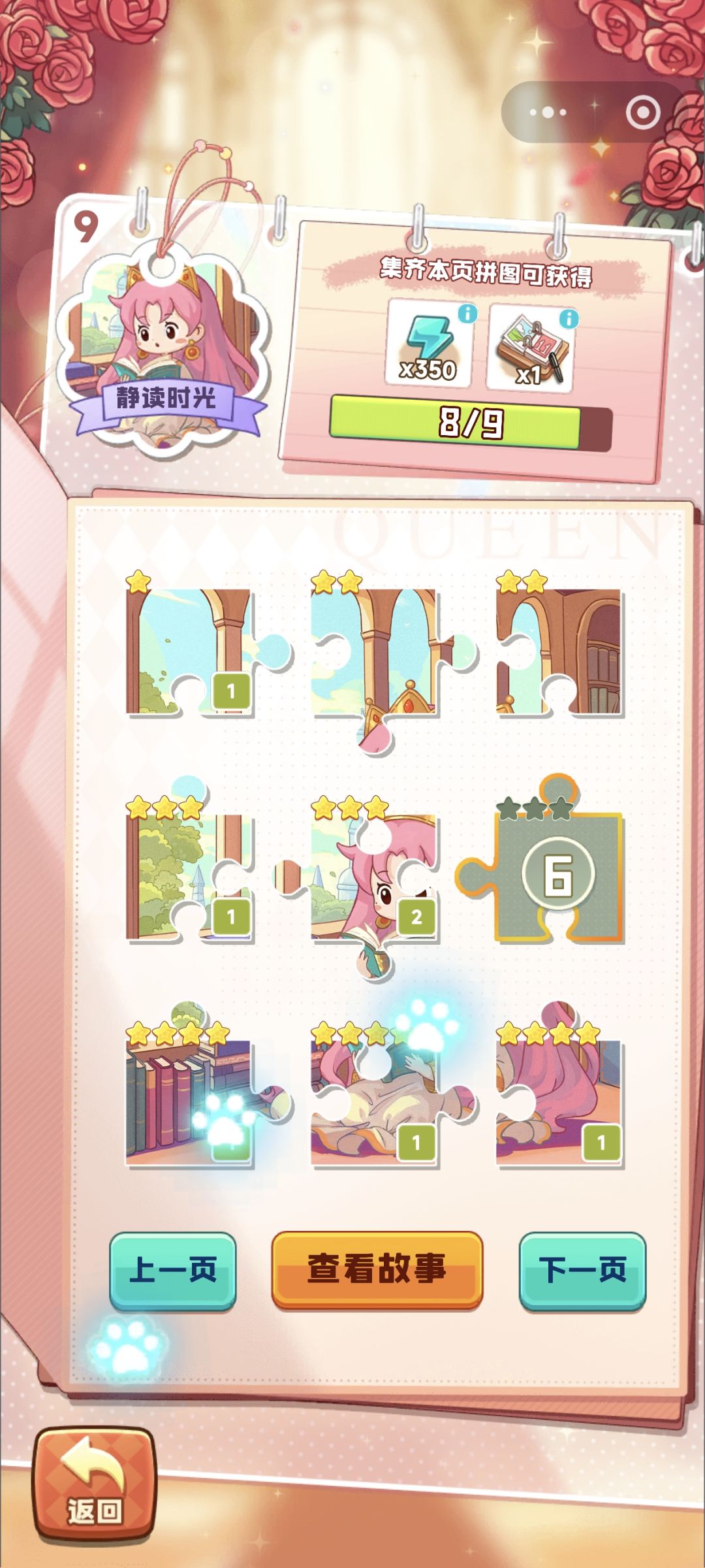 换卡!!! 1