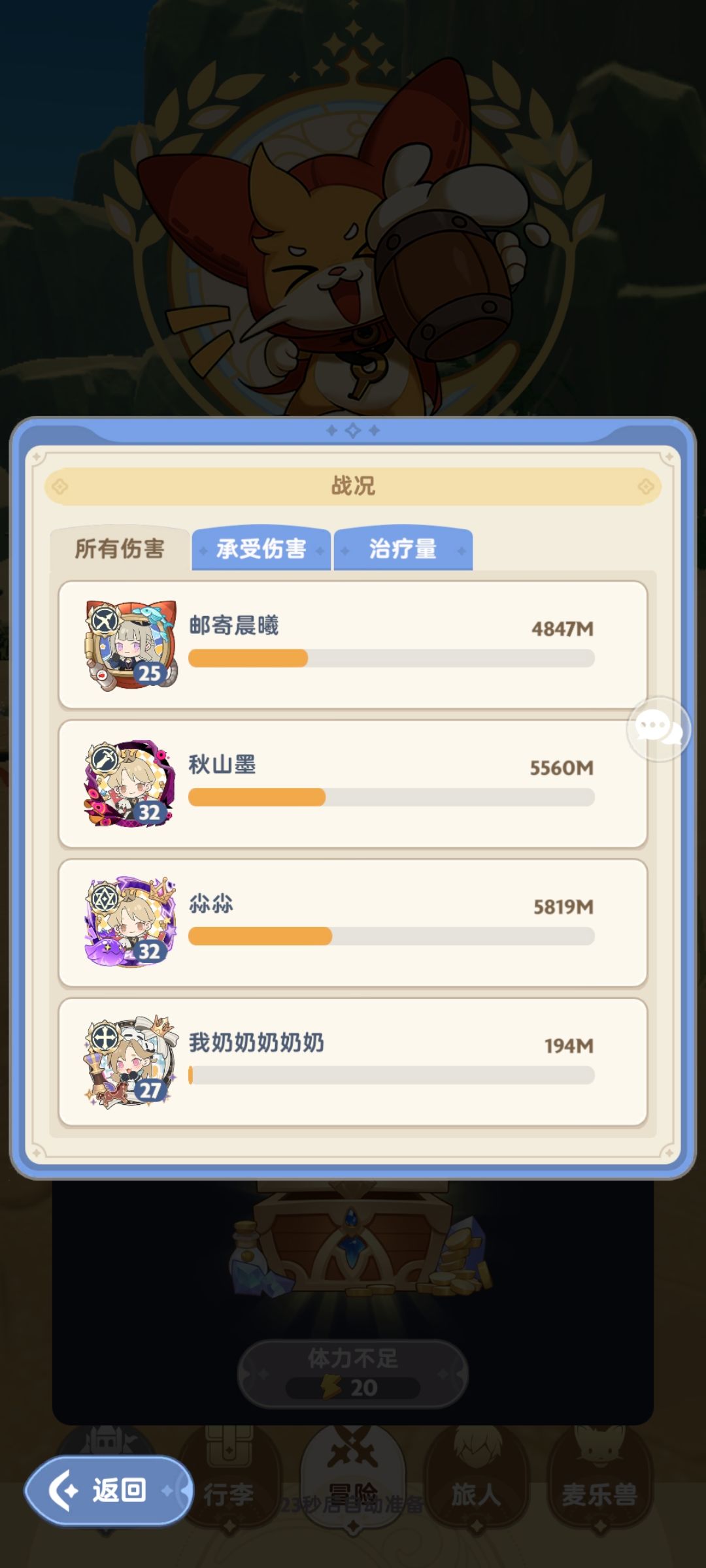安利一个新本高输出的坦克技能和天赋配置 2
