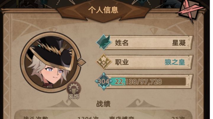 正位60逆位30狼截图