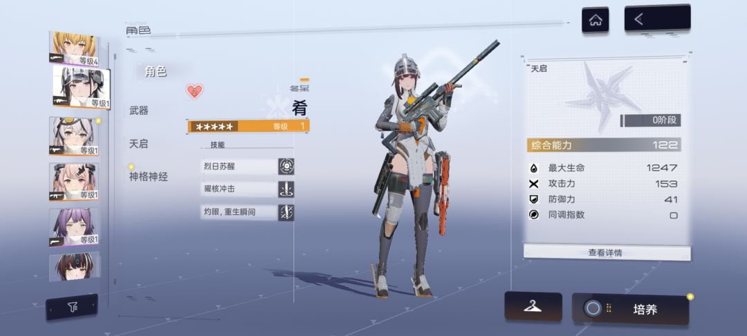常驻怎么选 2