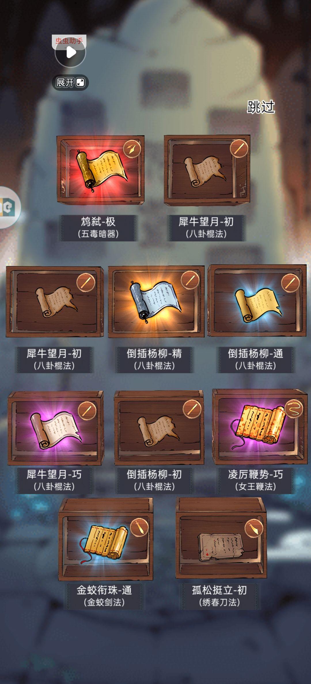 120连抽孩子们等我好消息 八卦大王我当定了 4