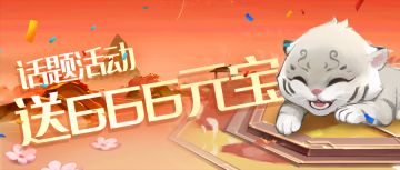 【已开奖】🎈福利活动🎈晒出你的五一计划！有带小狐狸一起的吗？