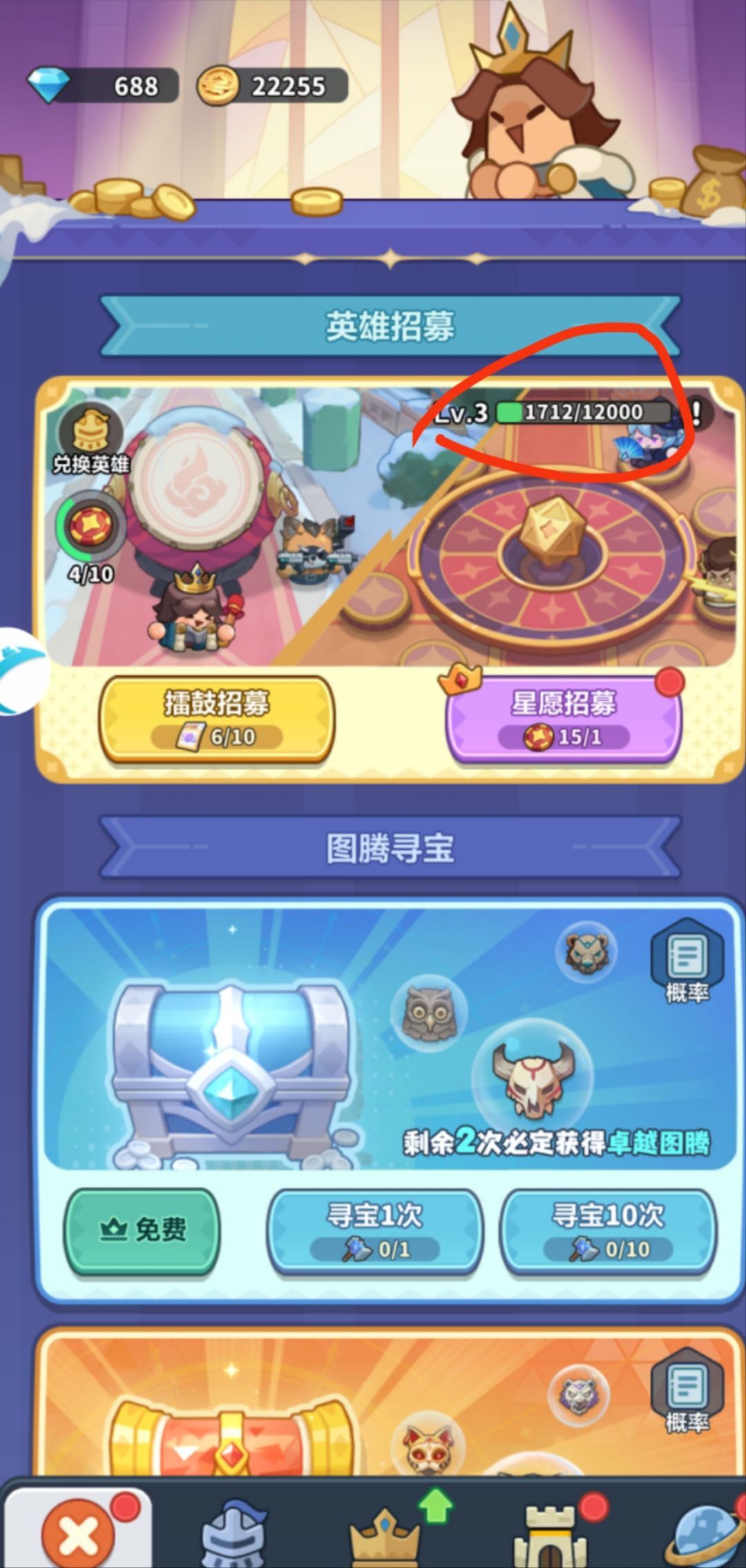 更新后池子自己看,无望 1