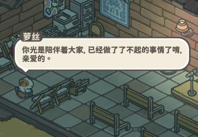 月兔生日快乐 2