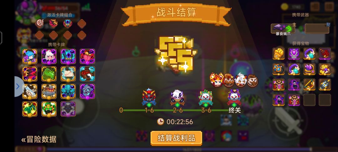 带错卡组了 2