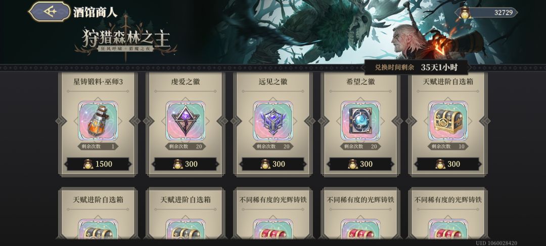 如图 4