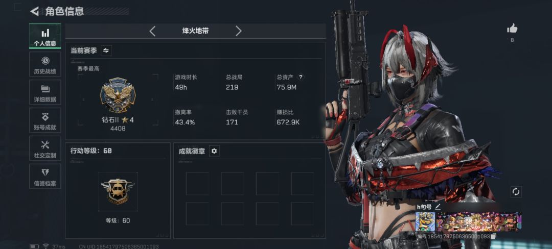 求带潮汐监狱撤离 2