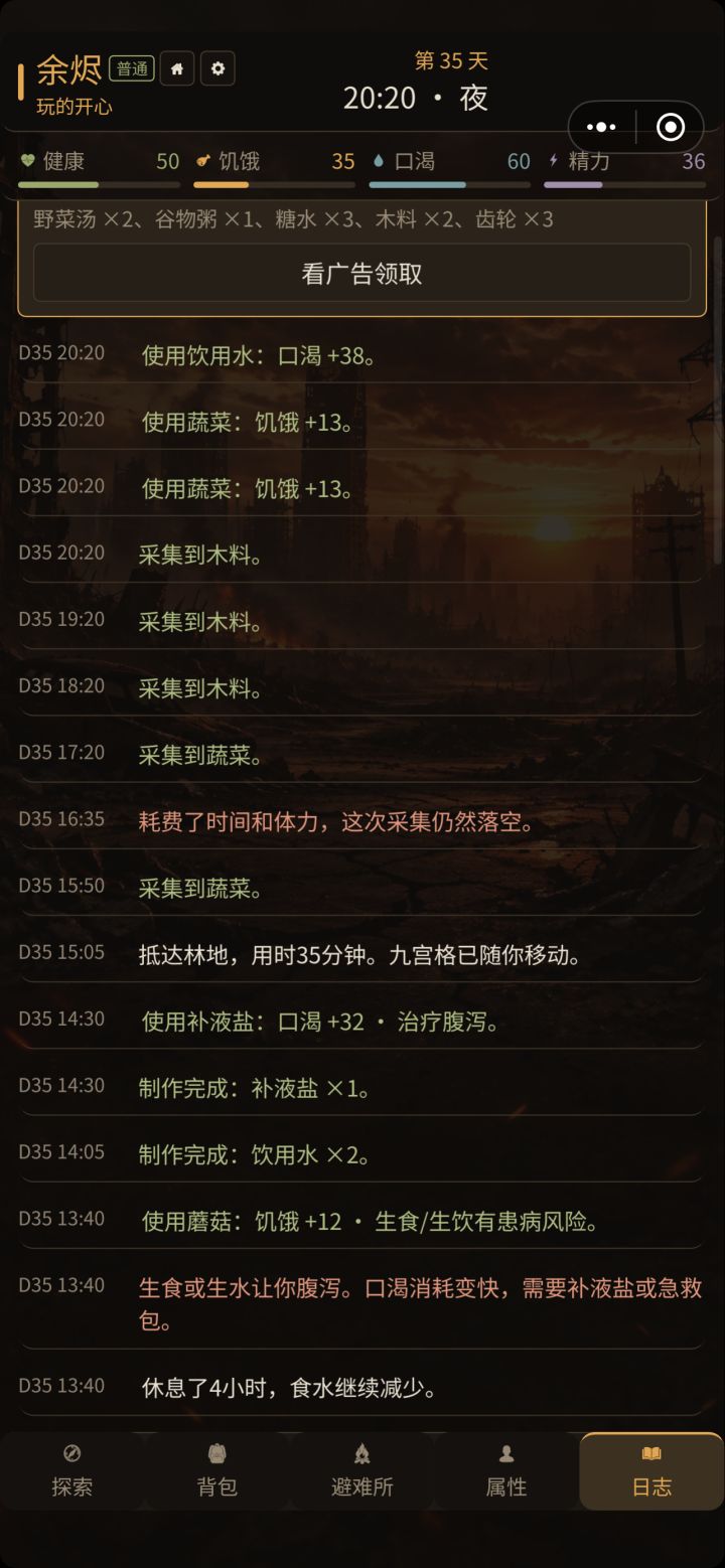 手推车有效果吗截图