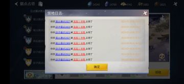 抢矿的规则与陷阱