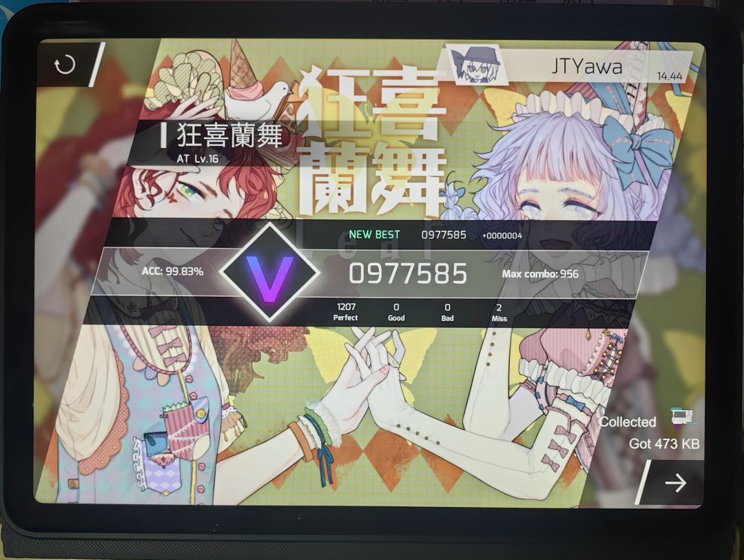rks14.50渡劫🎉🎉 3