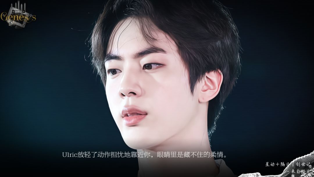 橙光游戏推荐——创世记 3