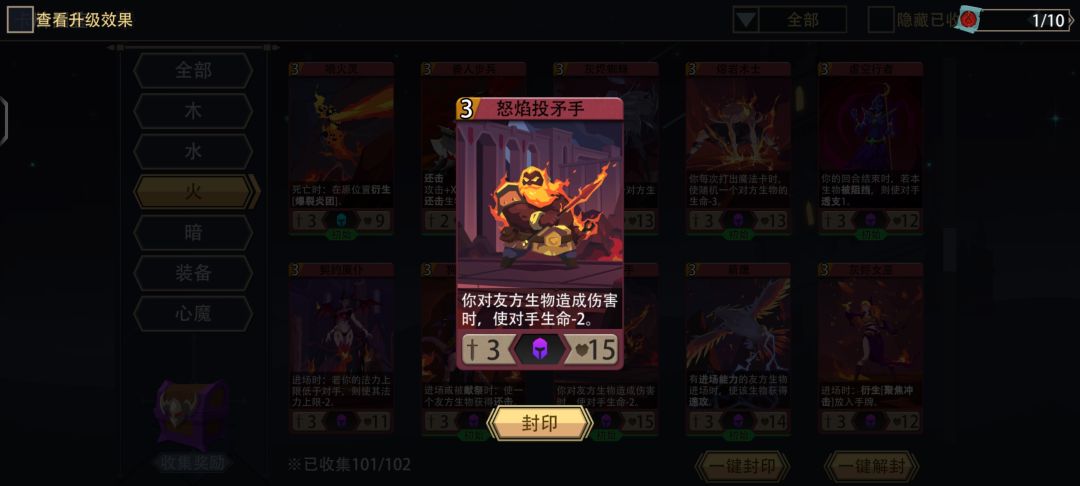 今日PVP仕途不顺 6