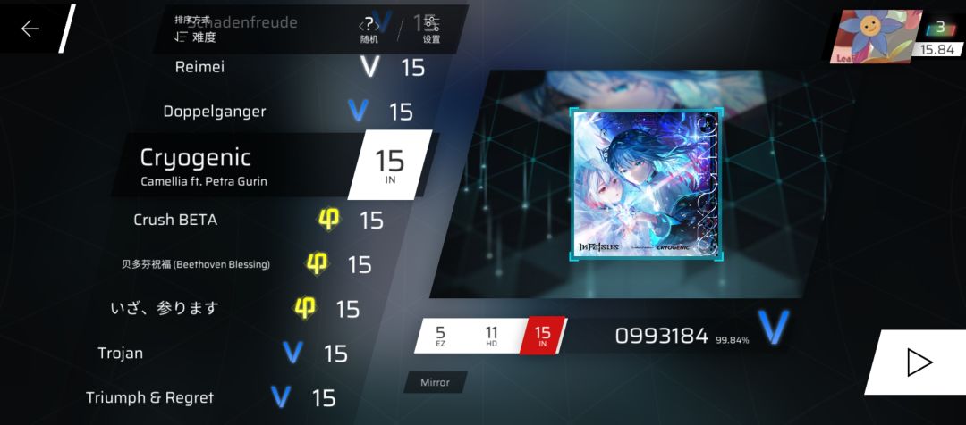 本次更新最佳谱面🥰🥰🥰 1