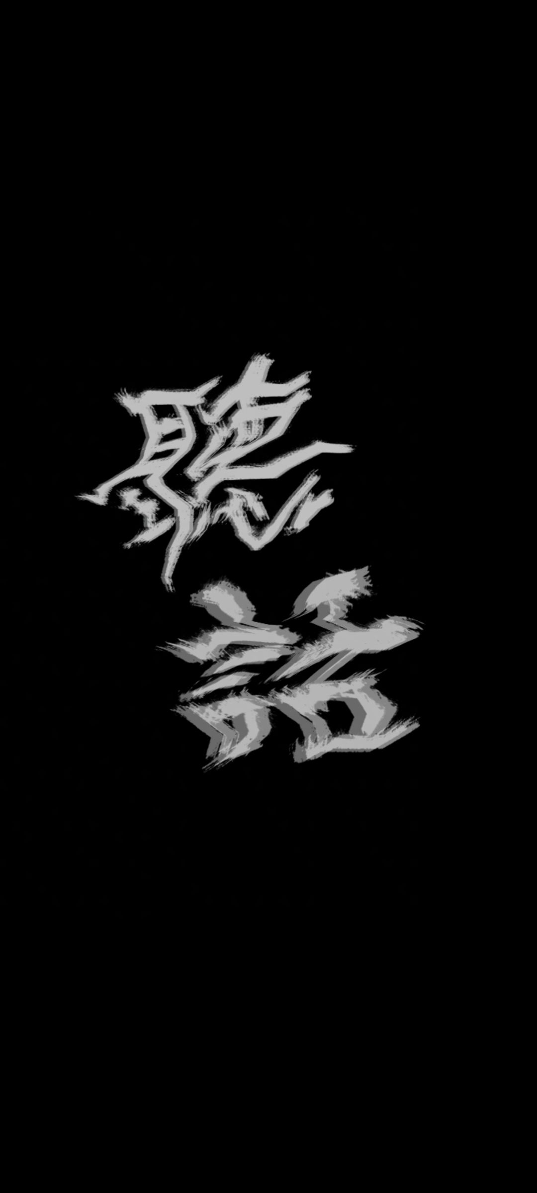 玩完纸6心情沉重… 2