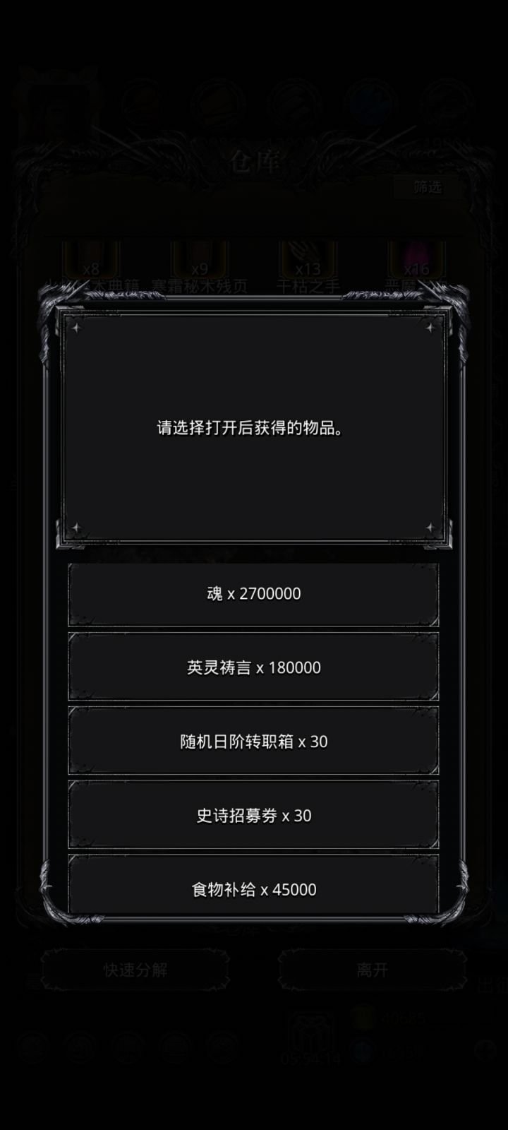 这个前期换什么好截图
