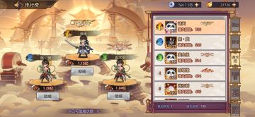 【攻略心得】新手入坑干货：六人选择+2个辅助