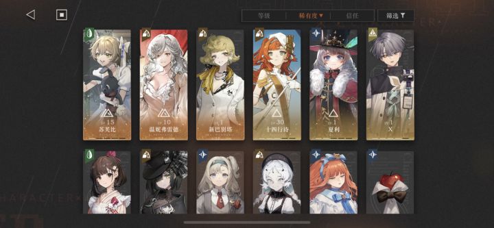 一堆辅助可怎么玩截图