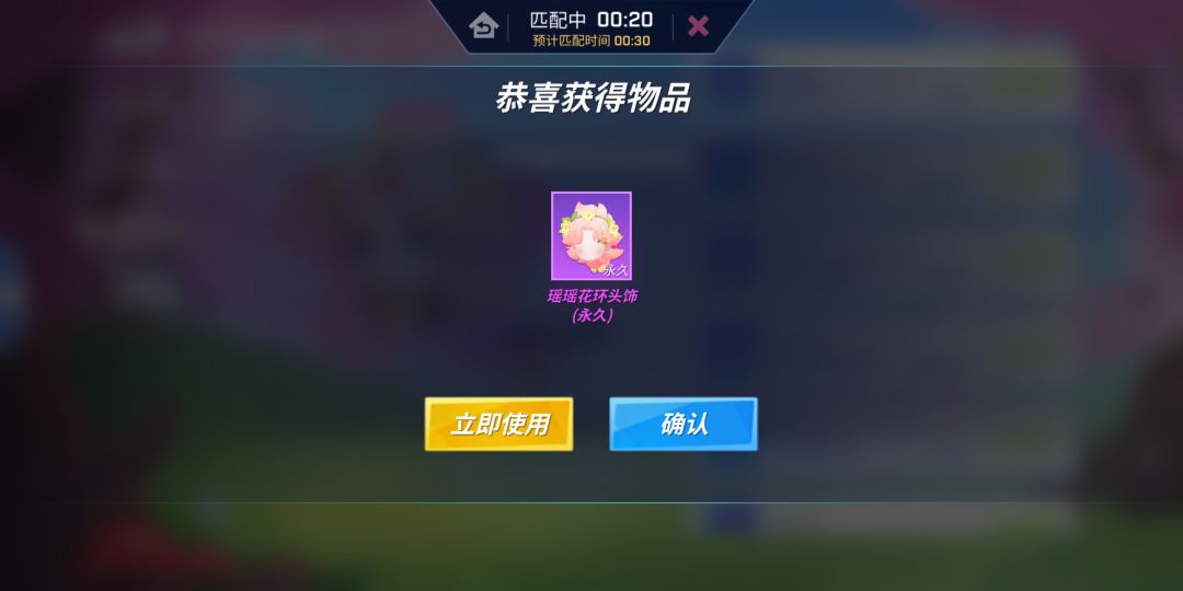 瑶瑶花环头饰✅ 1