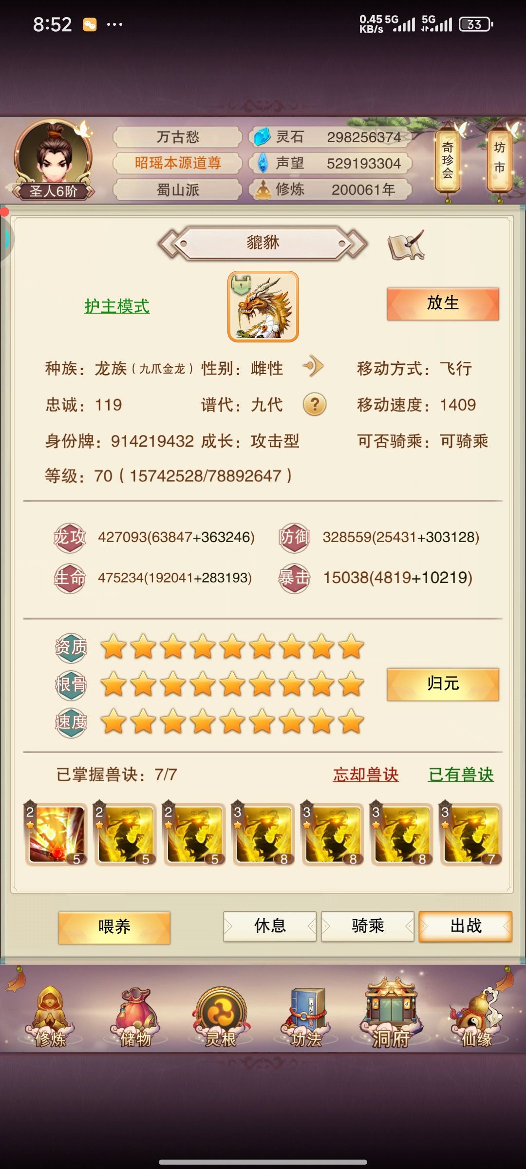 20万年纪念 2