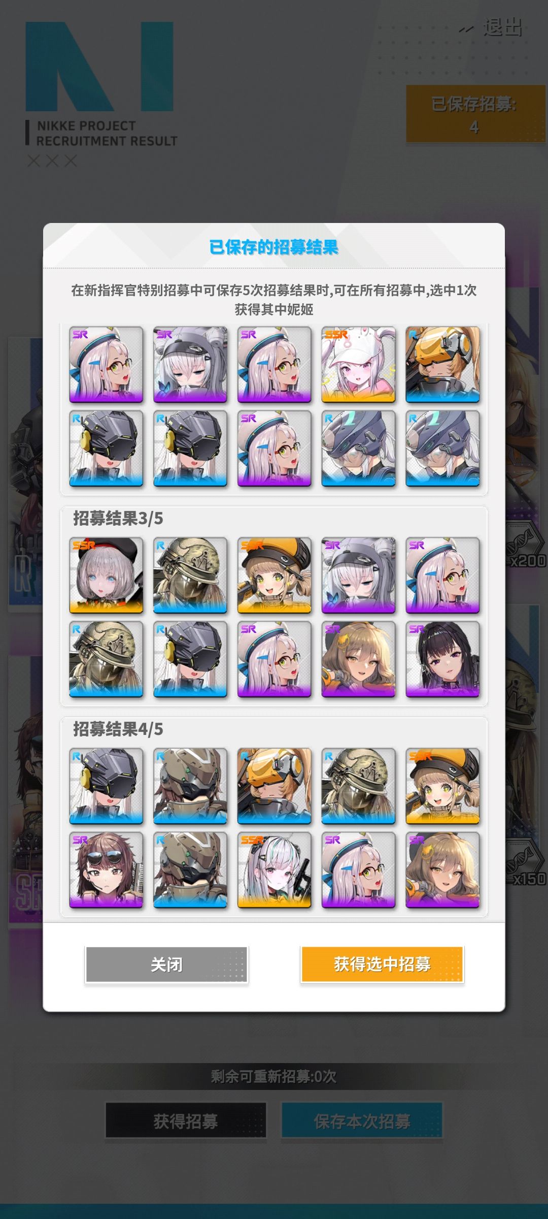 选哪个好啊 1