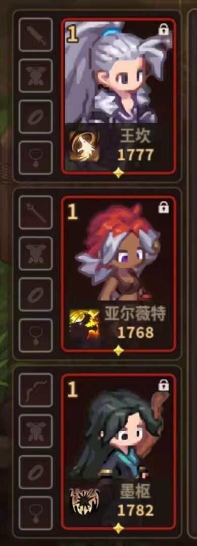 新sp 技能 1