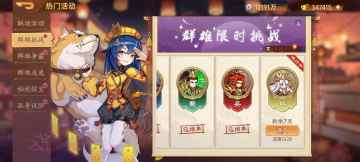 【精彩活动】《乱世曹操传》周活动预告 5.29