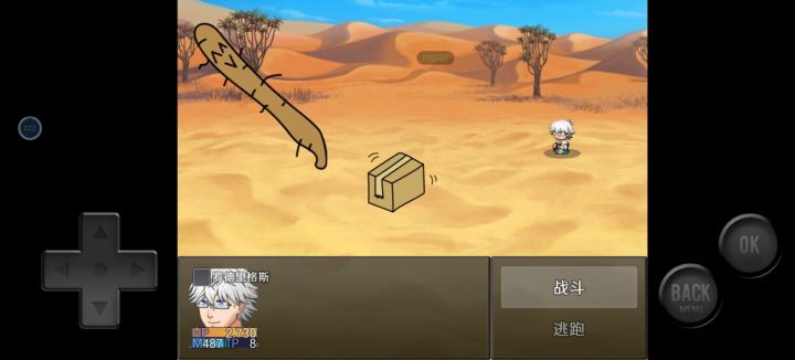 怎么搞!!!腻害光线!!!截图