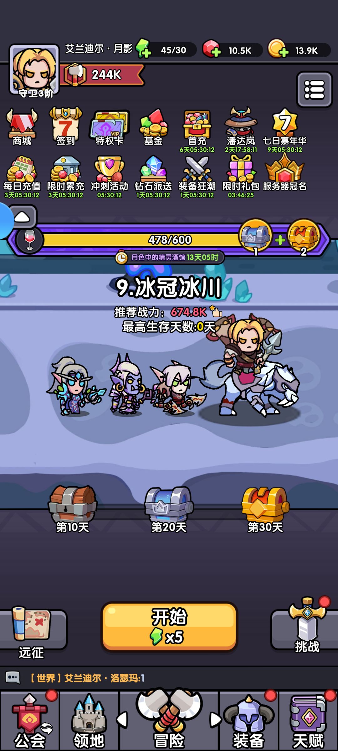 不错不错 1
