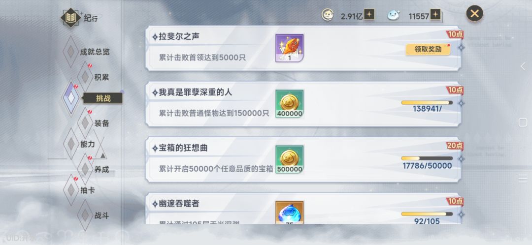 (年兽遭遇)策划估计是需要老玩家都弃游吧 2