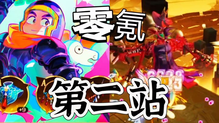 无尽梦回:零氪第二站讲解组队的问题处理截图