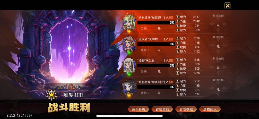 卷一波,直接干到100了 1