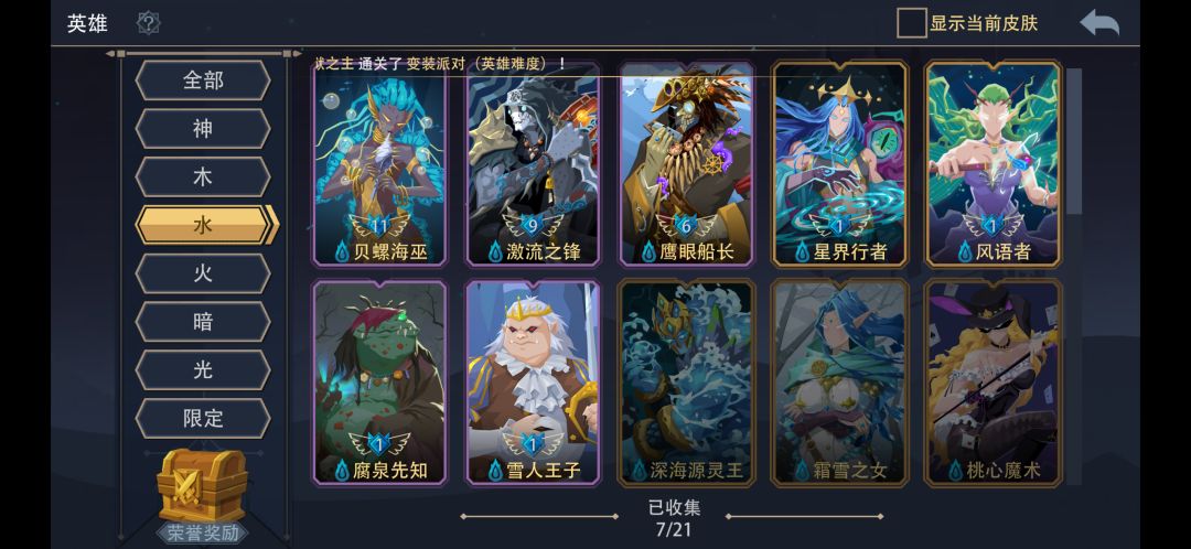 佬们给点意见 3
